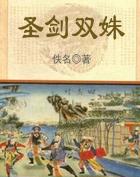 星际女主奋斗文