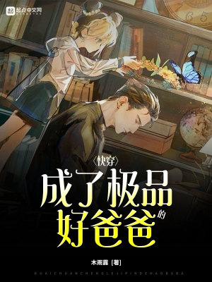 美丽的棉花可以吗