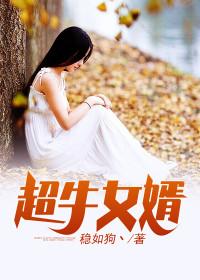 仙医妙手免费阅读全文