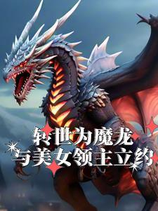 乾坤至尊鼎的作用