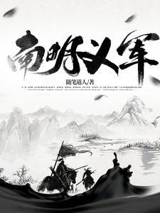 女帝的现代生活 第294章