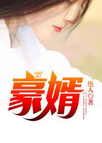 婚途漫漫陆少求放过免费阅读