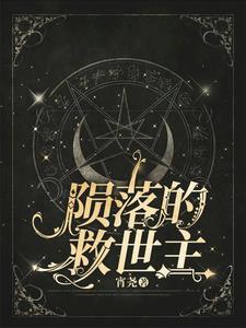 宠妃最新章节_宠妃最新目录_宠妃完整阅读-笔下文学