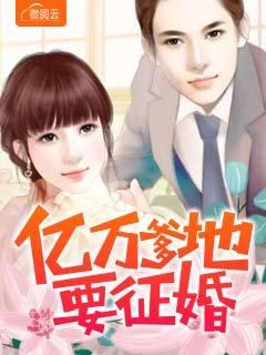 调教老板娘观看