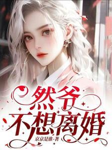 超兽武装火凌飞