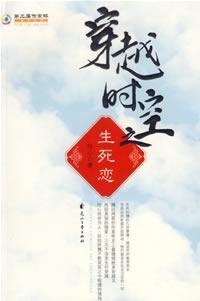 噬天战帝全文免费阅读