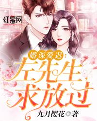 穿成恶龙的她又穿回来了第 5 章