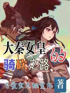 锦衣夜行电视剧