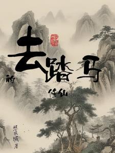 沧澜武圣百度百科