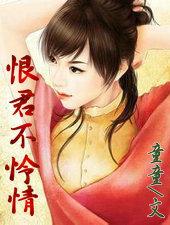 神帝溺宠绝世逆天狂妃