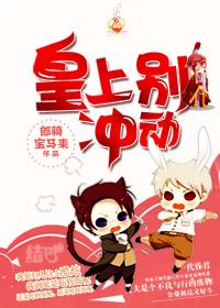 造化鬼仙 尴尬微积分