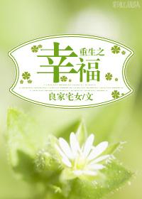 造化仙帝百度百科