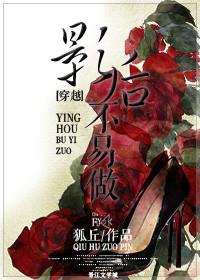 故意纯情逢夏免费阅读