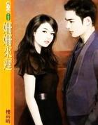 穿牛仔裤的女主角