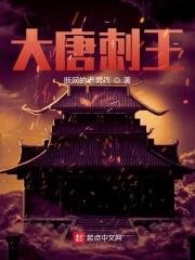 万界圣师 雪落君