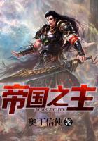 守护我的神秘男友磨铁