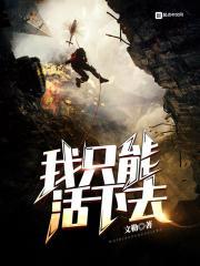 大唐第一世家免费阅读