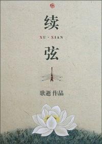 我惜是什么意思