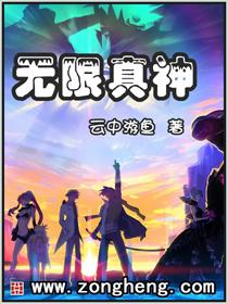 谁许情深误浮华