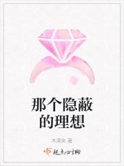 谁许情深误浮华TXT