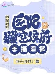 闪婚之宠你无法无天免费阅读