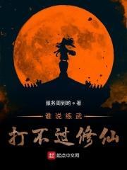 闪婚之宠你有恃无恐免费阅读