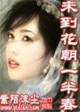 闪婚之宠妻如命免费