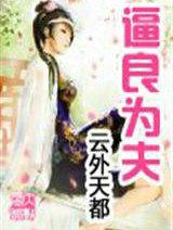 闪婚之爱你有恃无恐