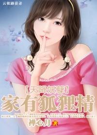 名门婚宠