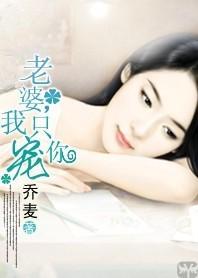 绝世废柴狂妃有声