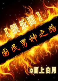 魔三国 幽灵机师