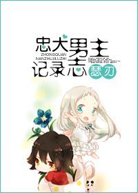 娘子为夫好寂寞txt