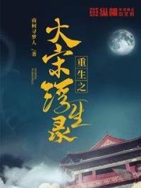 重生娱乐圈之重返巅峰