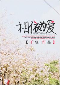 娘子为夫好寂寞未删减