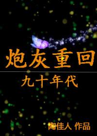 阴阳家失传了吗