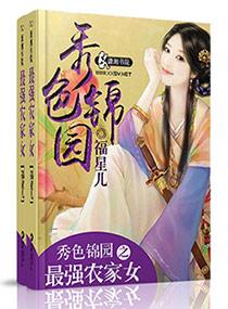 重生之渣男再见免费阅读