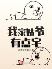 穿书专挖男主墙角