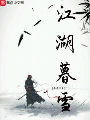 待我有罪时TXT百度