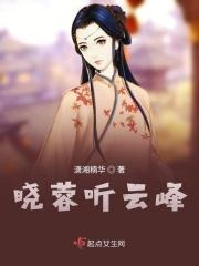 我家后院通仙界起点