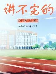 回到明朝当王爷