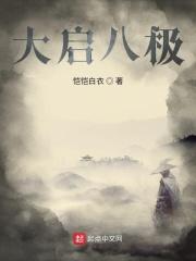 一纸成婚顾少宠妻成瘾免费阅读