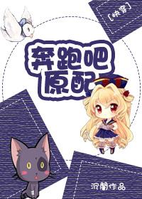 满朝文武是我哥免费阅读