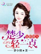 满朝文武皆绿你西西