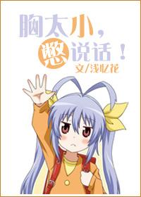 满朝文武是我哥在线阅读