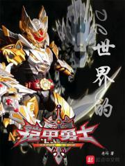 历次股灾的成因