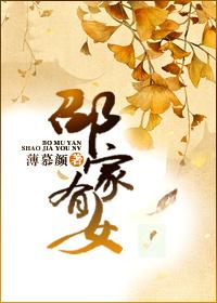 中华客栈2隐藏结局