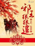 中华客栈2最强员工