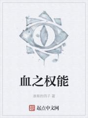 海姆立克急救法