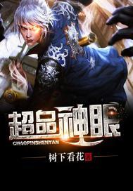 我在火影做吃货