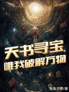 重生之天命女帝